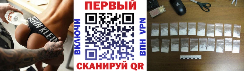 Amphetamine Розовый  как найти   Енисейск 