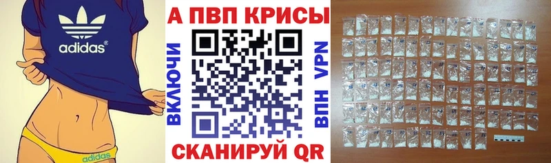 omg онион Енисейск Alfa_PVP VHQ