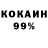 Кодеиновый сироп Lean Purple Drank JoshGaming