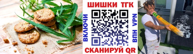 купить  цена  Енисейск  Cannafood марихуана 