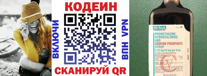 как найти наркотики  Енисейск  площадка Telegram  Codein напиток Lean (лин) 
