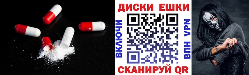 Ecstasy 280 MDMA  Енисейск 