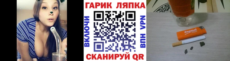 мега   Енисейск  ГАШИШ Изолятор  купить  цена 