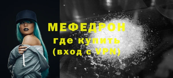 скорость mdpv Бронницы