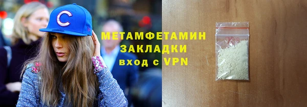 гашишное масло Верея