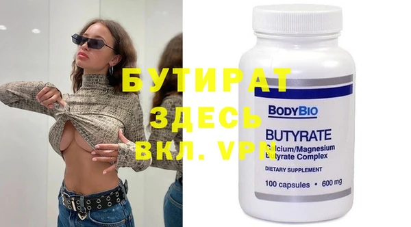 метамфетамин Вязьма