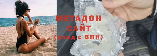 марихуана Верхний Тагил