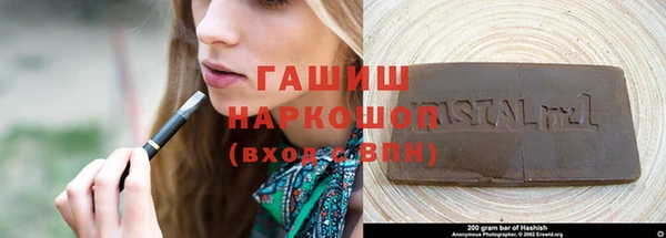 гашишное масло Верея