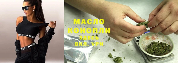 марихуана Верхний Тагил