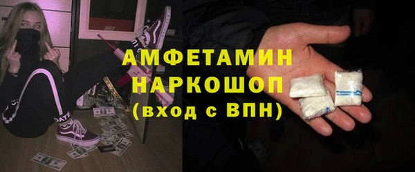 мефедрон Вяземский