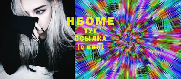 метамфетамин Вязьма