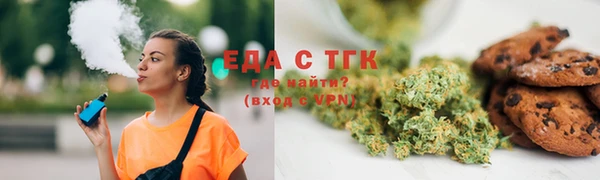 марихуана Верхний Тагил