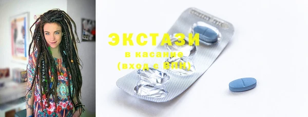 гашишное масло Верея