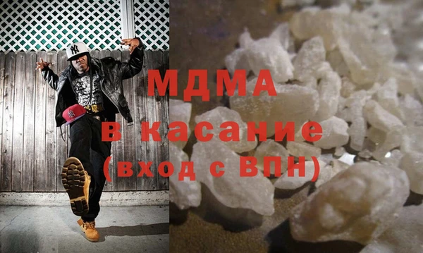 мефедрон Вяземский