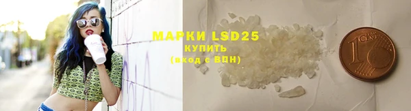 гашишное масло Верея