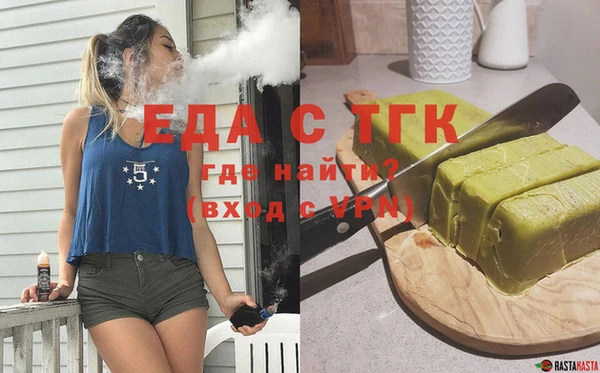 а пвп мука Сосновка