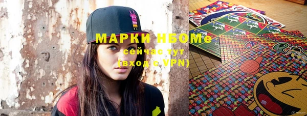 марихуана Верхний Тагил