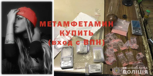 мефедрон Вяземский