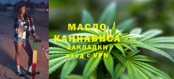 мефедрон Вяземский