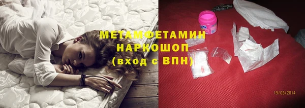 мефедрон Вяземский