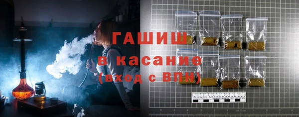 метамфетамин Вязьма