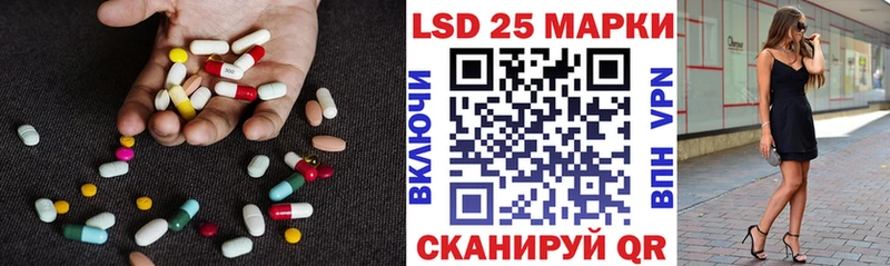 LSD-25 экстази кислота  Енисейск 