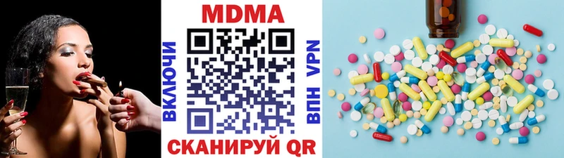 купить  цена  Енисейск  MDMA кристаллы 