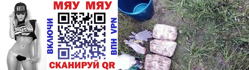 Мефедрон VHQ  Енисейск 