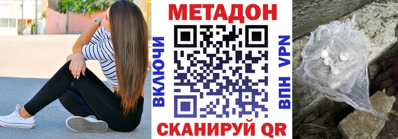 как найти закладки  Енисейск  МЕТАДОН VHQ 