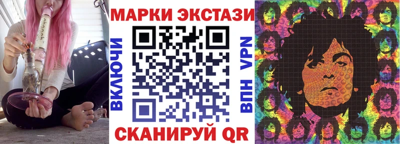 блэк спрут зеркало  Енисейск  Марки NBOMe 1,8мг 