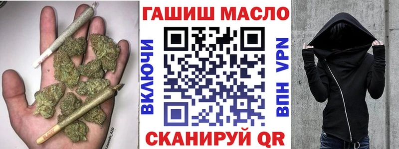 Дистиллят ТГК гашишное масло  Енисейск 